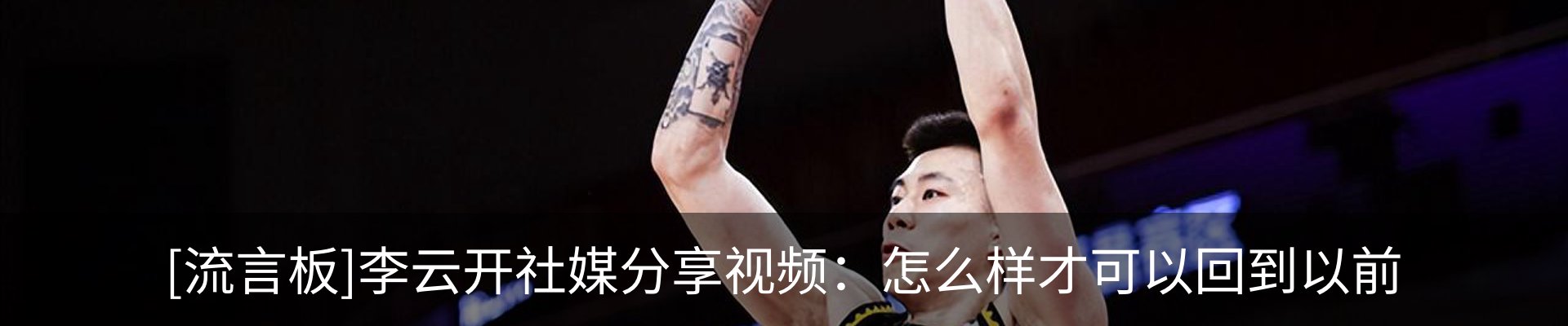 内页banner